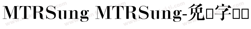 MTRSung MTRSung字体转换